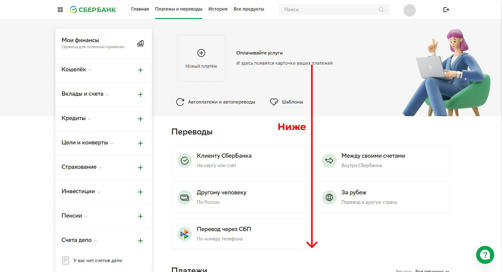 Рисунок: /parents/4.webp