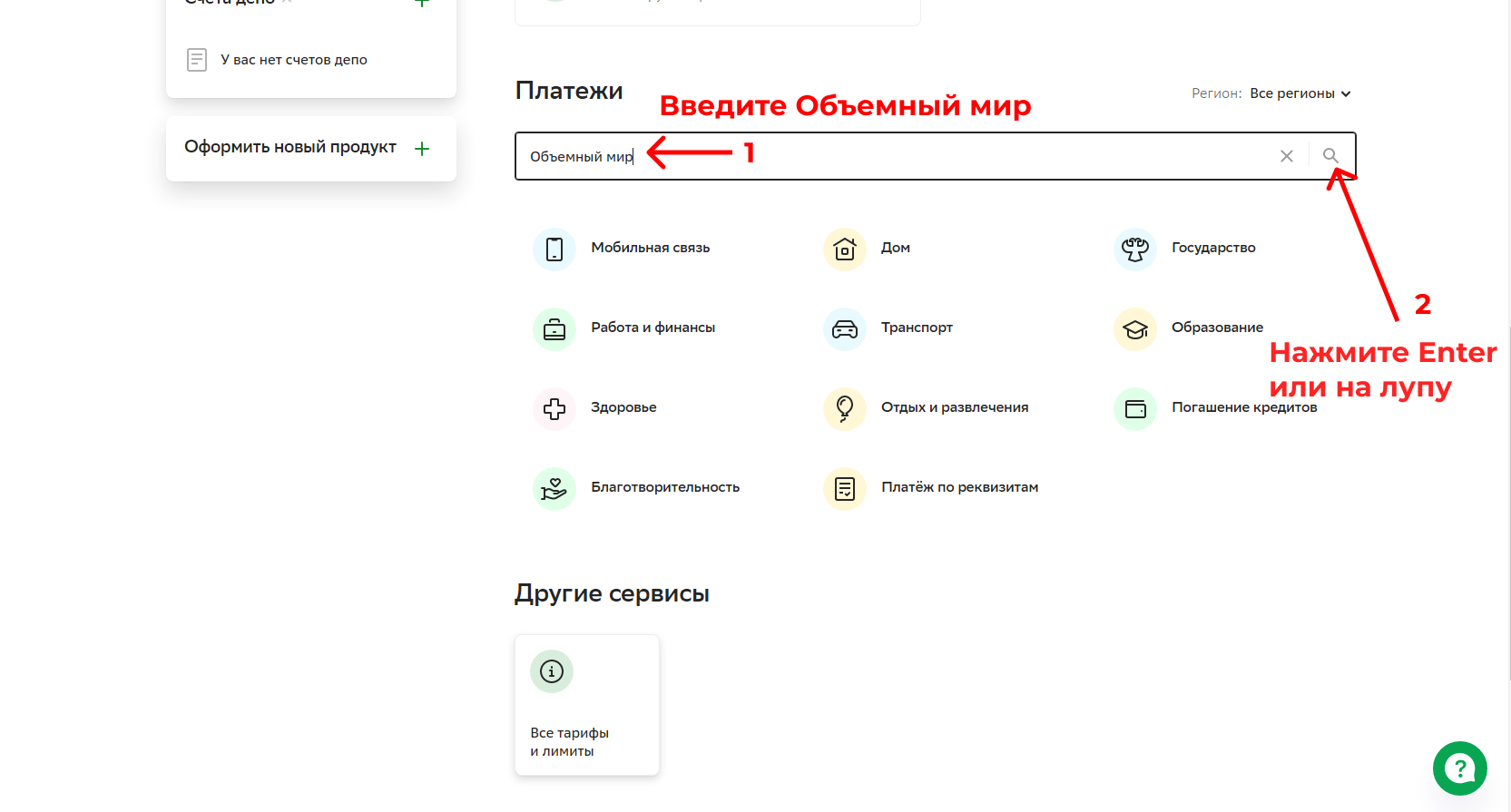 Рисунок: /parents/6.webp