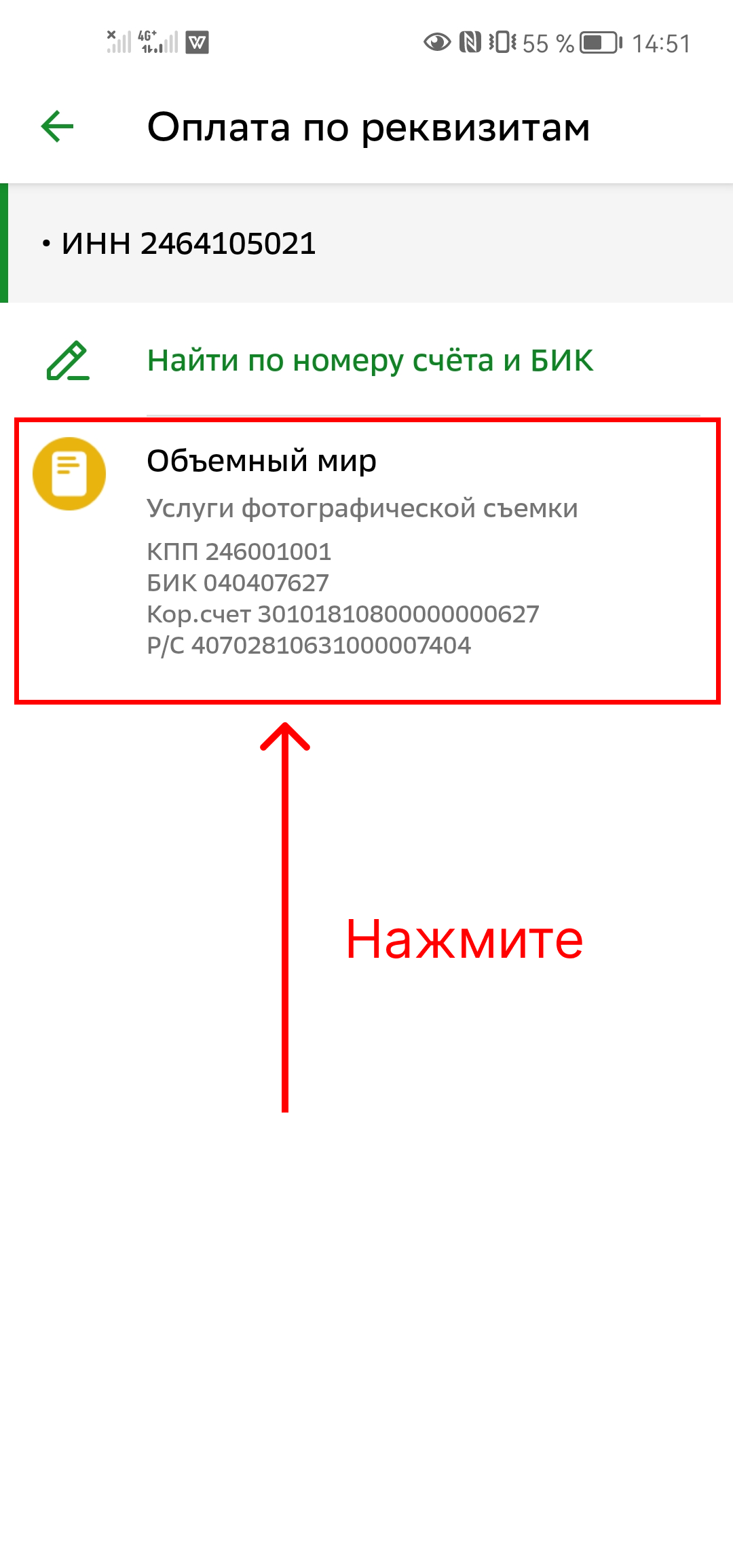 Рисунок: /parents/group31.webp