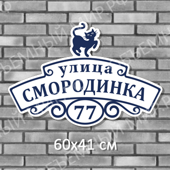 Смородинка Проба Смородинки для сайта.jpg
