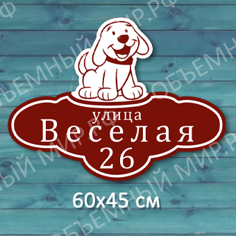 Веселая Веселая3.jpg