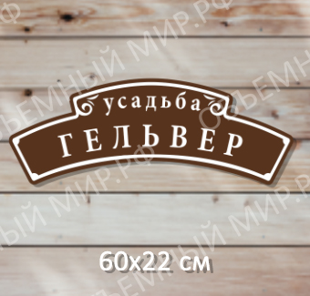 Гельвер Гельвер на сайт.jpg