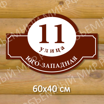 Юго-западная Юго-западная на сайт.jpg