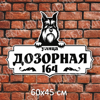 Дозорная Дозорная