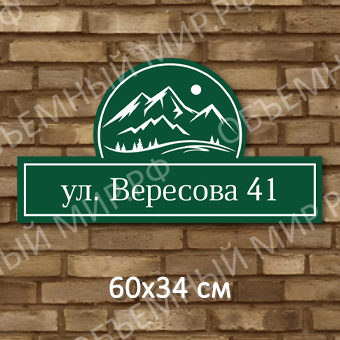 Вересова Вересова на сайт.jpg