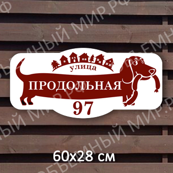 Продольная Продольная