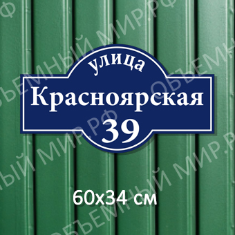 Красноярская Красноярская на сайт.jpg