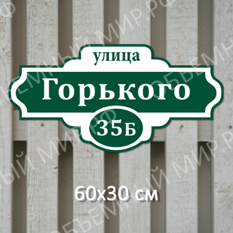 Горького Горького на сайт.jpg