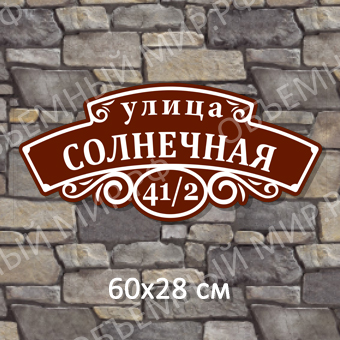 Солнечная Солнечная на сайт.jpg