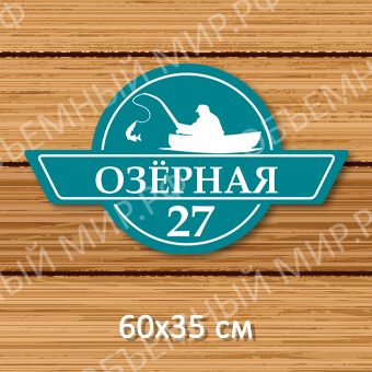 Озерная Озерная на сайт.jpg
