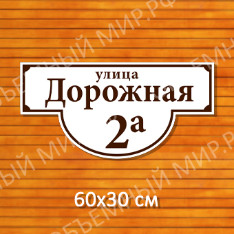 Дорожная Дорожная на сай.jpg
