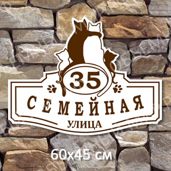 Семейная Мирная.jpg