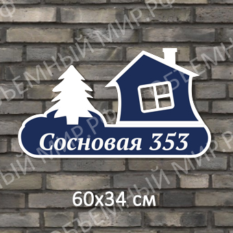 Сосновая Сосновая на сайт.jpg