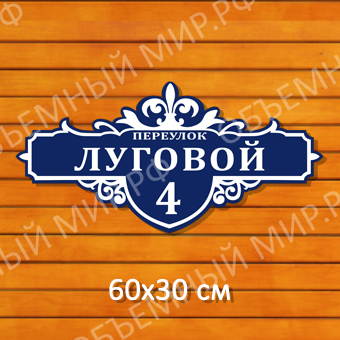 Луговой Луговой на сайт.jpg