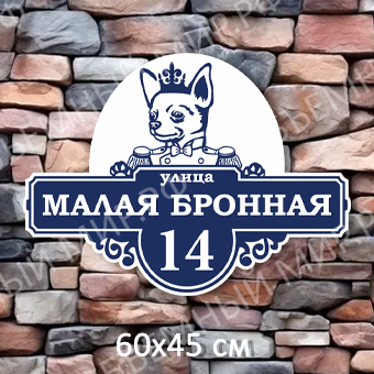 Малая бронная Малая броннная на сайт.jpg