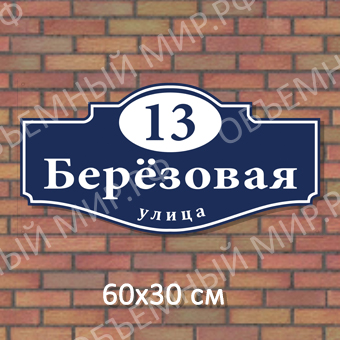 Березовая Березовая на сайт.jpg