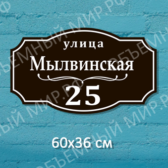 Мылвинская Мылвинская на сайт.jpg