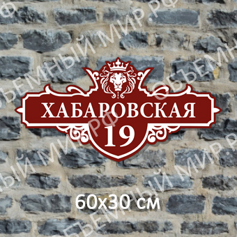 Хабаровская Хабаровская на сайт.jpg