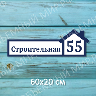 Строительная Строительная на сайт.jpg