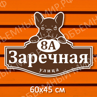 Заречная Заречная на сайт.jpg