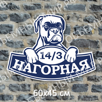 Нагорная Нагорная на сайт.jpg