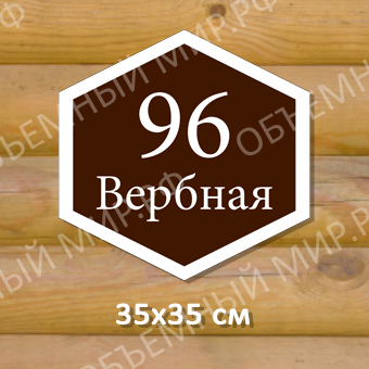 Вербная На сайт Вербная.jpg