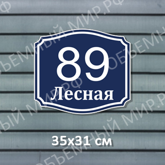Лесная На сайт Лесная.jpg