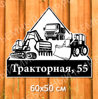 Тракторная Тракторная на сайт.jpg