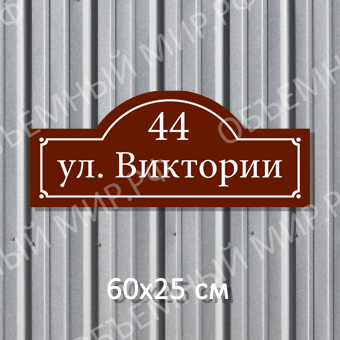 Виктории Виктории на сайт.jpg