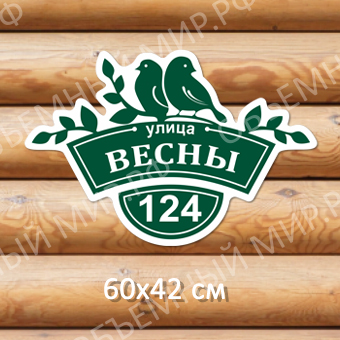 Весны Весны на сайт.jpg