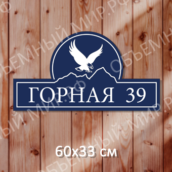 Горная Горная на сайт.jpg