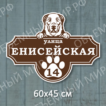 Енисейская Енисейская на сайт.jpg